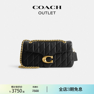 蔻驰奥莱女士绗缝TABBY COACH 33号单肩包