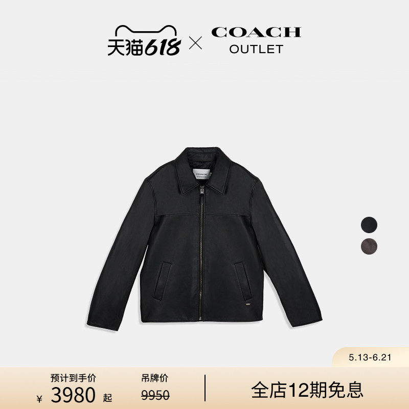 COACH/蔻驰奥莱男士夹克休闲外套宽松舒适黑色红色复古潮流
