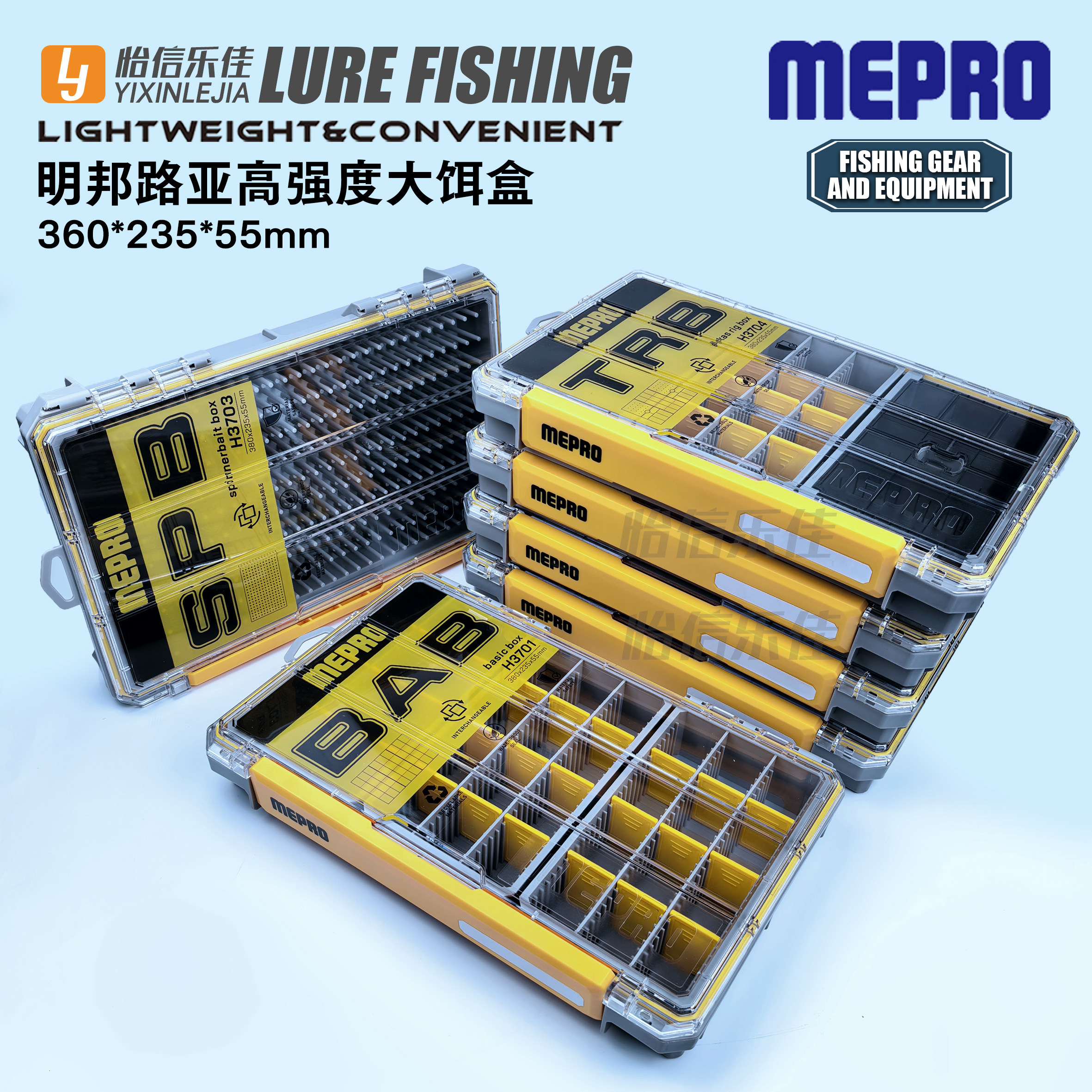 明邦路亚盒大号高强度密封防水海钓米诺VIB盒小配件JIG硬饵盒钩盒