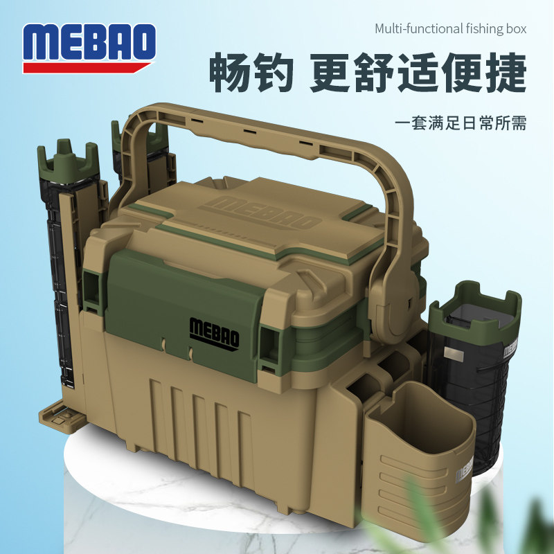 明邦路亚箱新款套装多功能插竿可坐钓鱼箱加厚海钓全套收纳箱