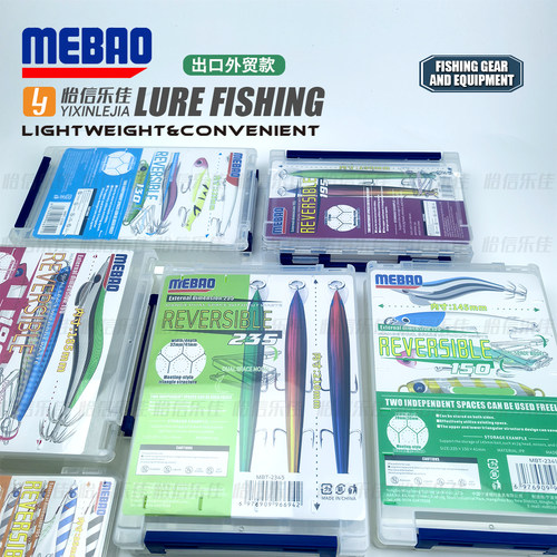 明邦路亚盒双面米诺铁板波趴