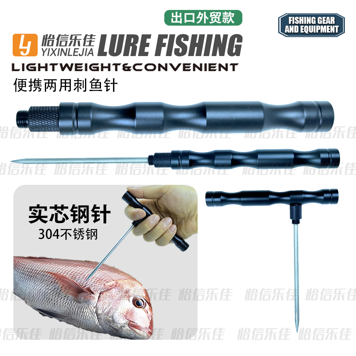 刺鱼针实芯304不锈钢路亚海钓