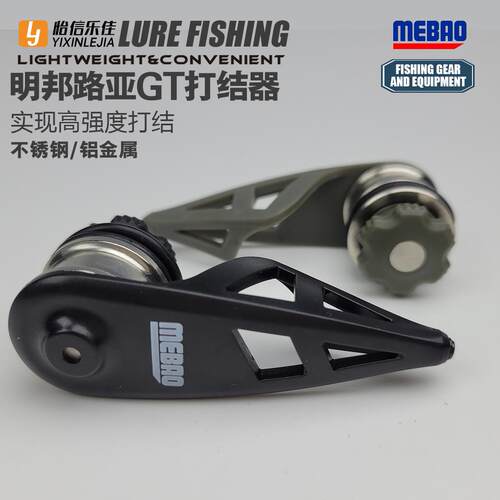 明邦路亚导线PE线GT结fg打结器
