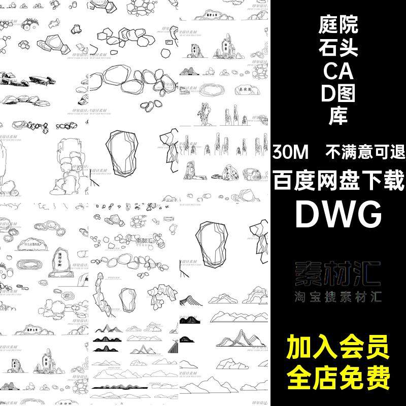 ͥԺʯ�^CAD�D��ʩ���D�@ˇ��ɽ���^�@�־��^���@�V���쾰�D�K