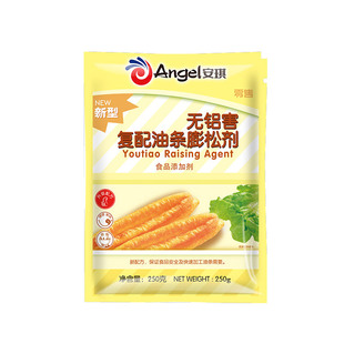 安琪复配脆皮油条膨松剂家用酥脆油条无铝害泡打粉快速膨胀剂