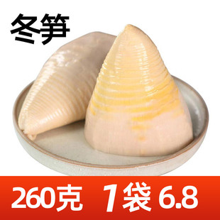 新日期冬笋新鲜笋竹笋鲜笋凉菜腌制尖春笋尖袋装商用家用