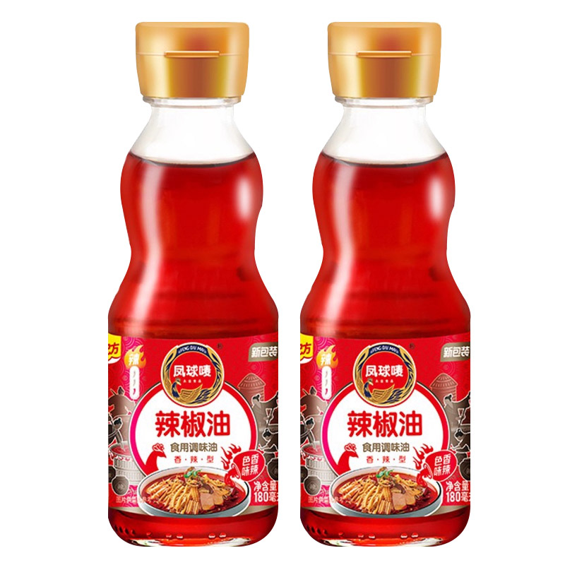 凤球唛辣椒油凉拌香辣型调味油汁调料麻辣火锅家用商用临期食品