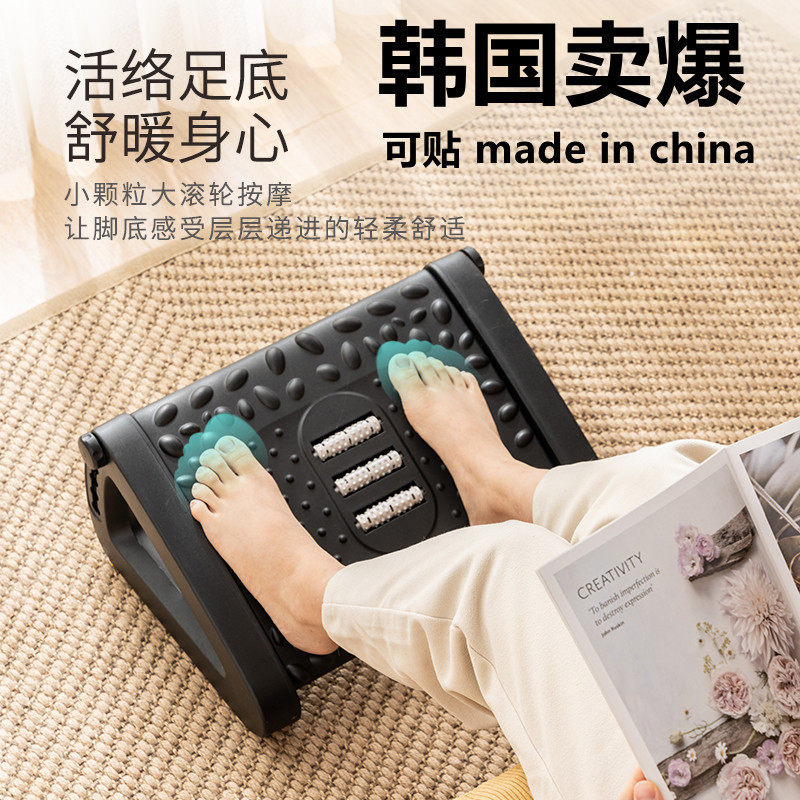 严选包邮塑料搁脚板凳踏脚凳搭脚踏板脚蹬踏脚踩脚垫办公室搁
