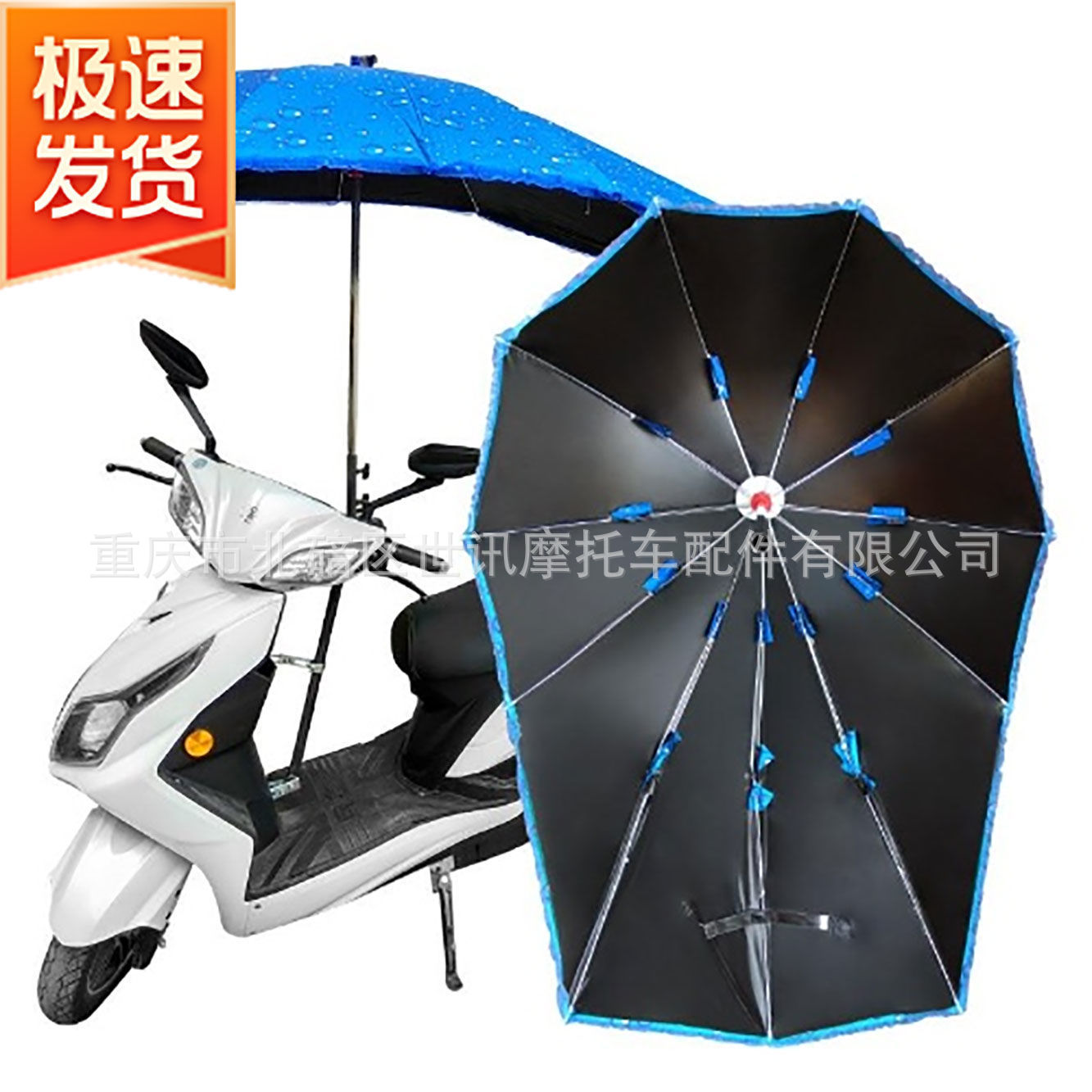 电动车雨伞遮阳伞双层加厚防雨伞新款防晒折叠伞加粗支架雨棚