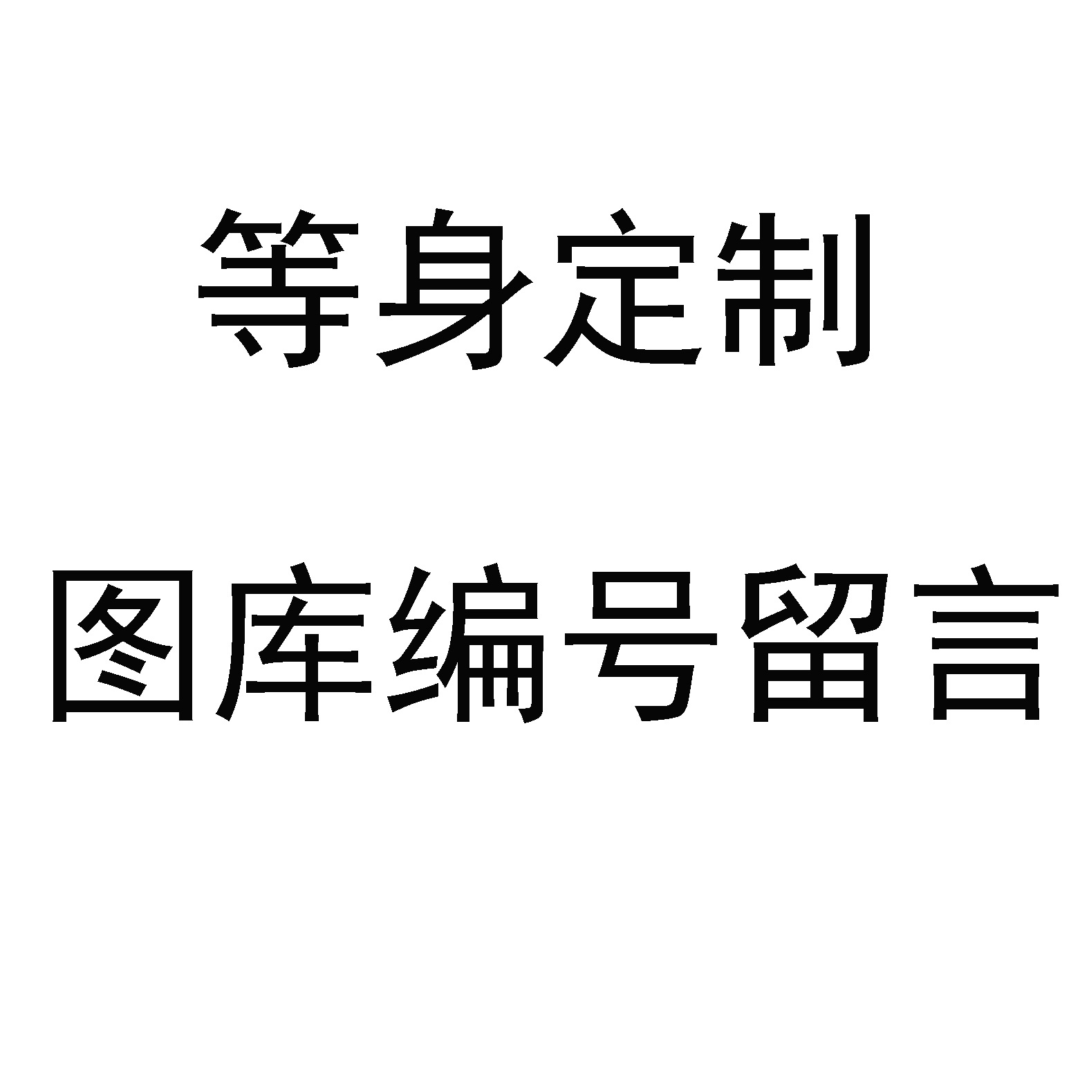 等身抱枕游戏动漫床头枕枕套2way宅男二次元靠枕