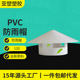 屋顶透气帽蘑菇型防雨帽 透气雨水帽 亚昌 PVC通风排水系列