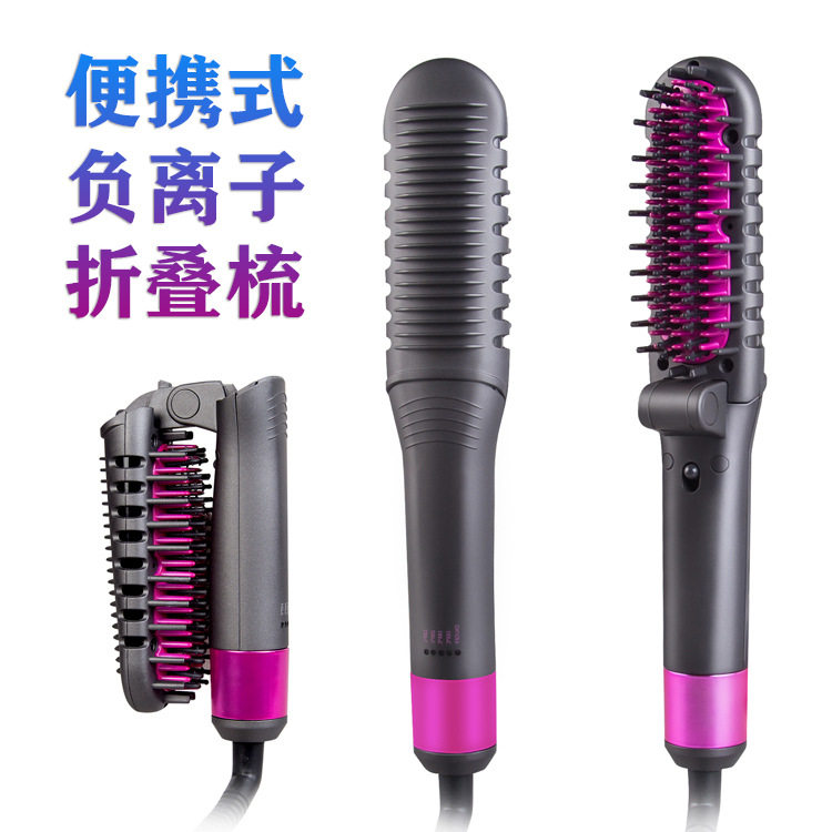 亚马逊新款负离子便携可折叠电动直发梳 家用美发造型美发直发器