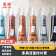 星越修补膏木器修补液家具缝补修补漆补漆膏补漆液木制品快速