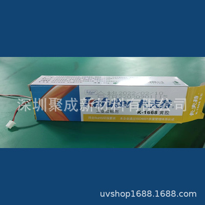 工业胶粘剂-卡夫特k-1668黄胶