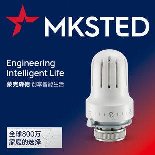 蒙克森德 温控包恒温阀温包 调节手轮暖气片散热器温控头