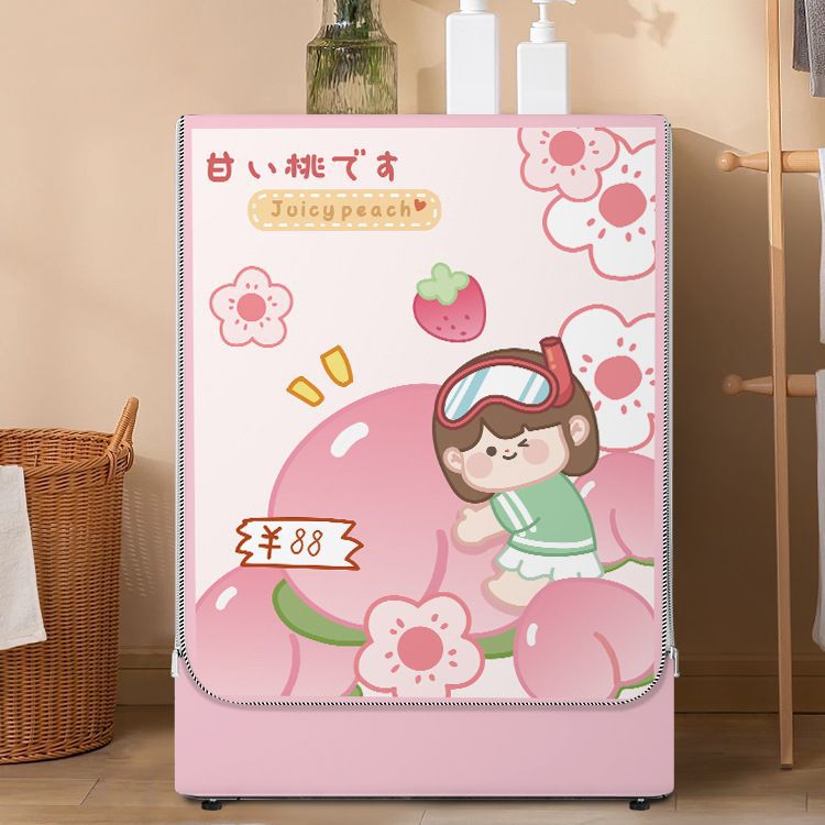 全自动滚筒式洗衣机罩防尘防水防晒布套海尔小天鹅美的西门子