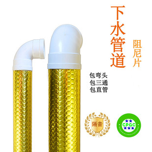 下水管道隔音材料隔音棉高密度阻尼片卫生间排水管卧室减震材料