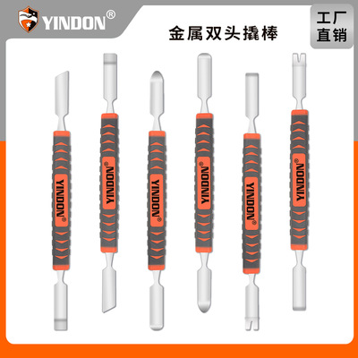 不锈钢起壳工具撬棍套装手机维修拆液晶屏撬铲拆机棒撬棒换屏