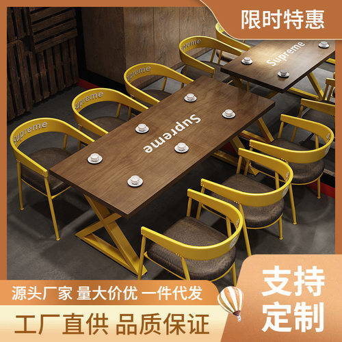 工业风桌椅组合西餐厅奶茶店咖啡厅餐桌家用酒吧卡座烧烤店实木桌