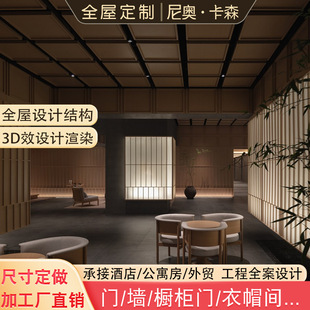 全屋定制酒店家具整体设计效果图 宾馆衣柜客房床箱 尺寸定做加工