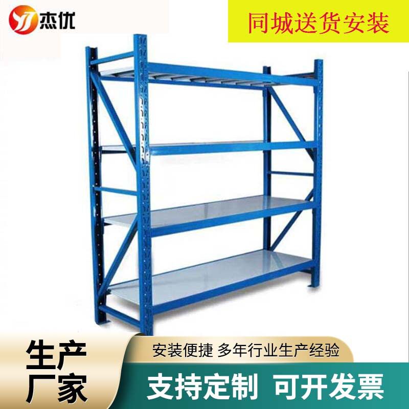 工业仓储货架置物架中重型仓库货架多层收纳架子层板货架工厂