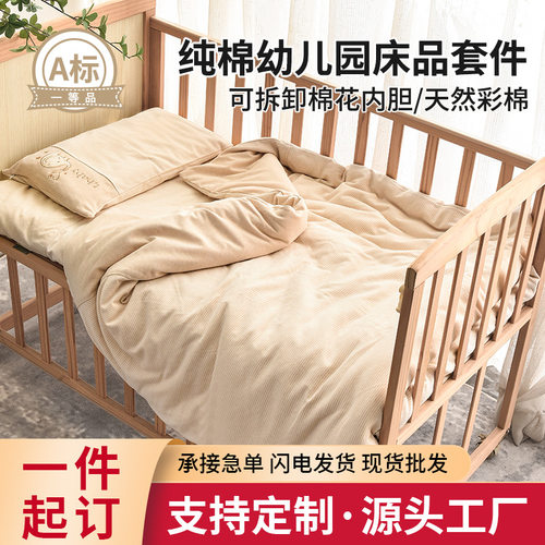 纯棉幼儿园儿童被子三件套六件套七宝宝午睡褥子被褥入园床品