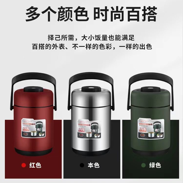 316保温提锅超长保温时间上班族学生便携多层保温饭盒大容量便当