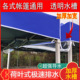 水布泄水槽广告叠帐篷防水四脚伞帐篷挡雨布走水布排水导流槽