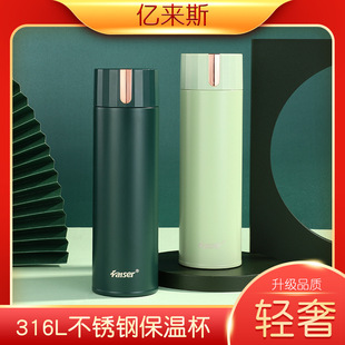 新款保温杯女316不锈钢时尚便携水杯高档网红创意学生杯子直身杯