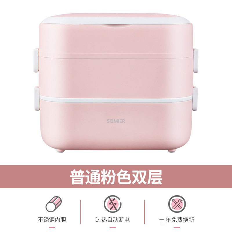新款方形电热饭盒蒸煮锅可插电自动加热上班族带饭保温热饭