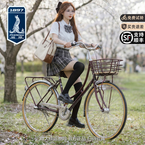 凤凰内三速禧玛诺前轮发电花鼓