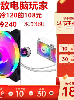 全新X79/X99/H610主板电脑套装显卡显示器固态硬盘120M240x360