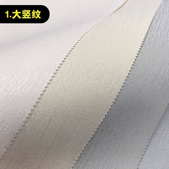 2米.米素色丝绸高精密墙布客厅卧室婚房简约现代条纹壁布