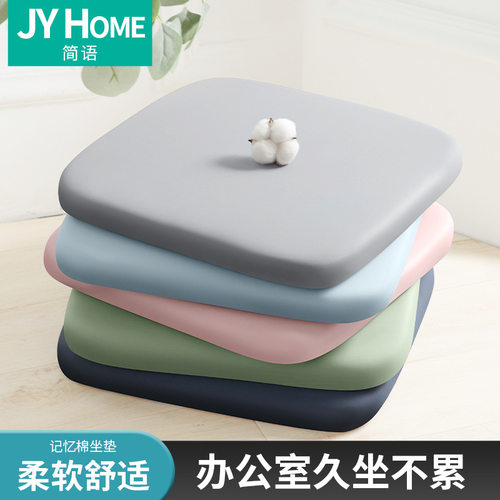 记忆棉坐垫办公室久坐椅垫学生教室夏季椅子凳子垫子屁股座垫屁垫