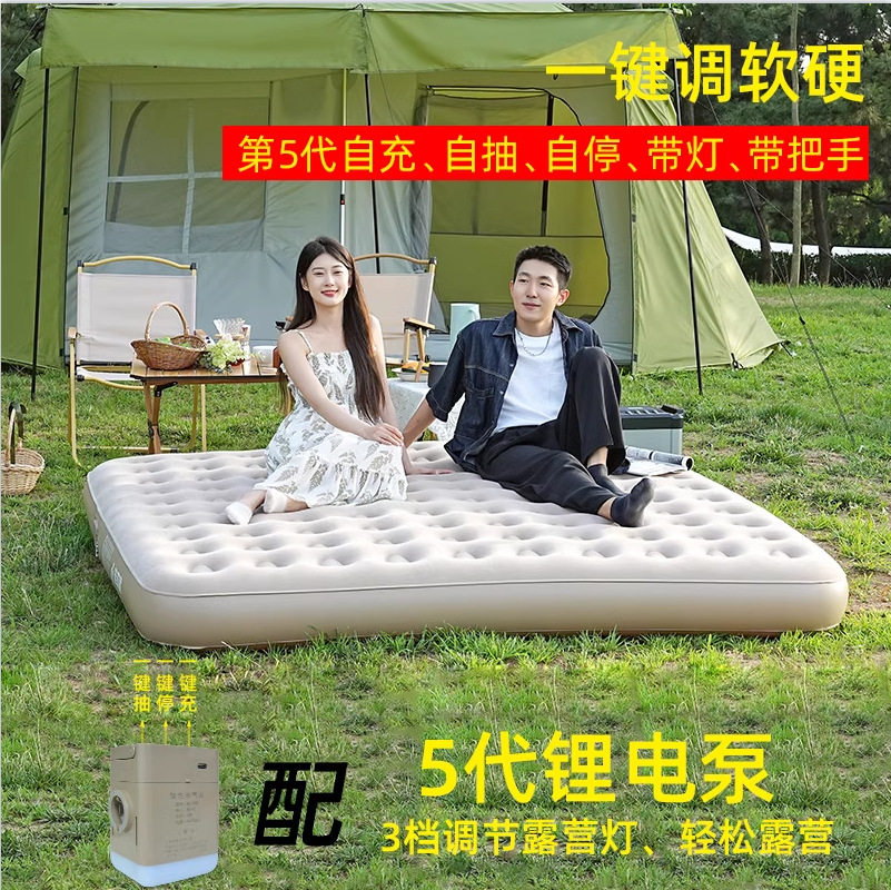 成人家用可收纳折叠打地铺自动气垫床户外露营旅游帐篷加厚