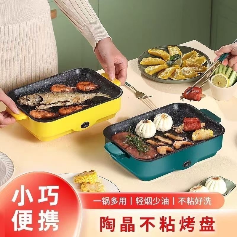 电烤炉盘电烤无烟煎烤锅韩式烤炉专家庭整套锅电烤盘小型一人工厂图片
