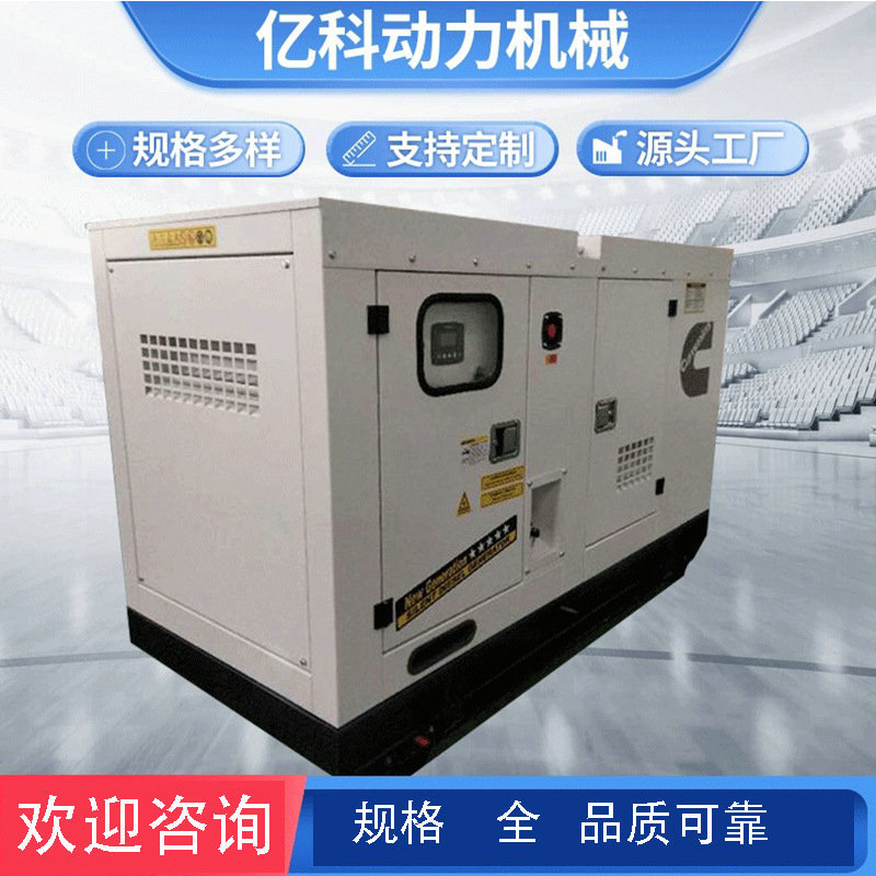 YD15WL-800WL大型便捷家用低噪音款柴油发动机发电机组批发