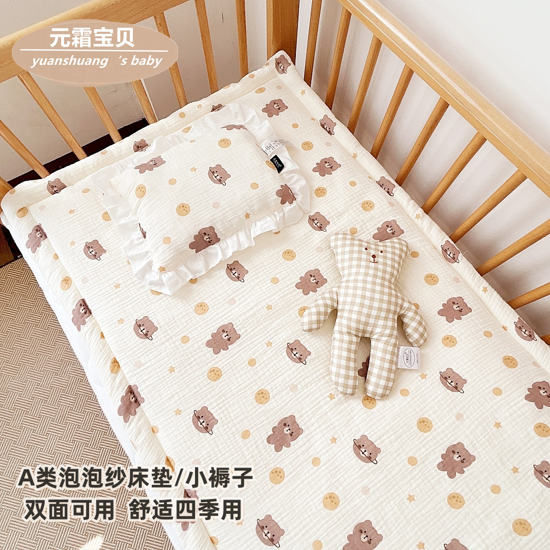 元霜宝贝新生婴儿床褥子幼儿园小被褥儿童床垫纯棉可水洗午睡铺垫