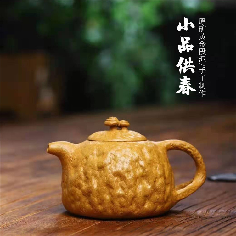 小品供春 宜兴紫砂壶原矿段泥手制茶壶茶具批发