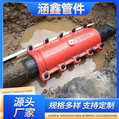 管道哈夫节抢修器水管堵漏器球磨铸铁加长抱箍消防管道快速接头