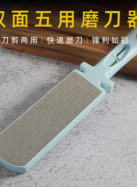 磨刀石器双面多功能家用快速粗细菜刀剪刀厨房工具阳江制造金刚砂