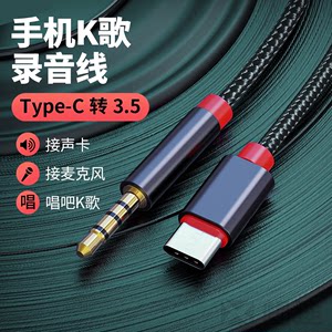 Type-c音频线aux转3.5mm适用荣耀