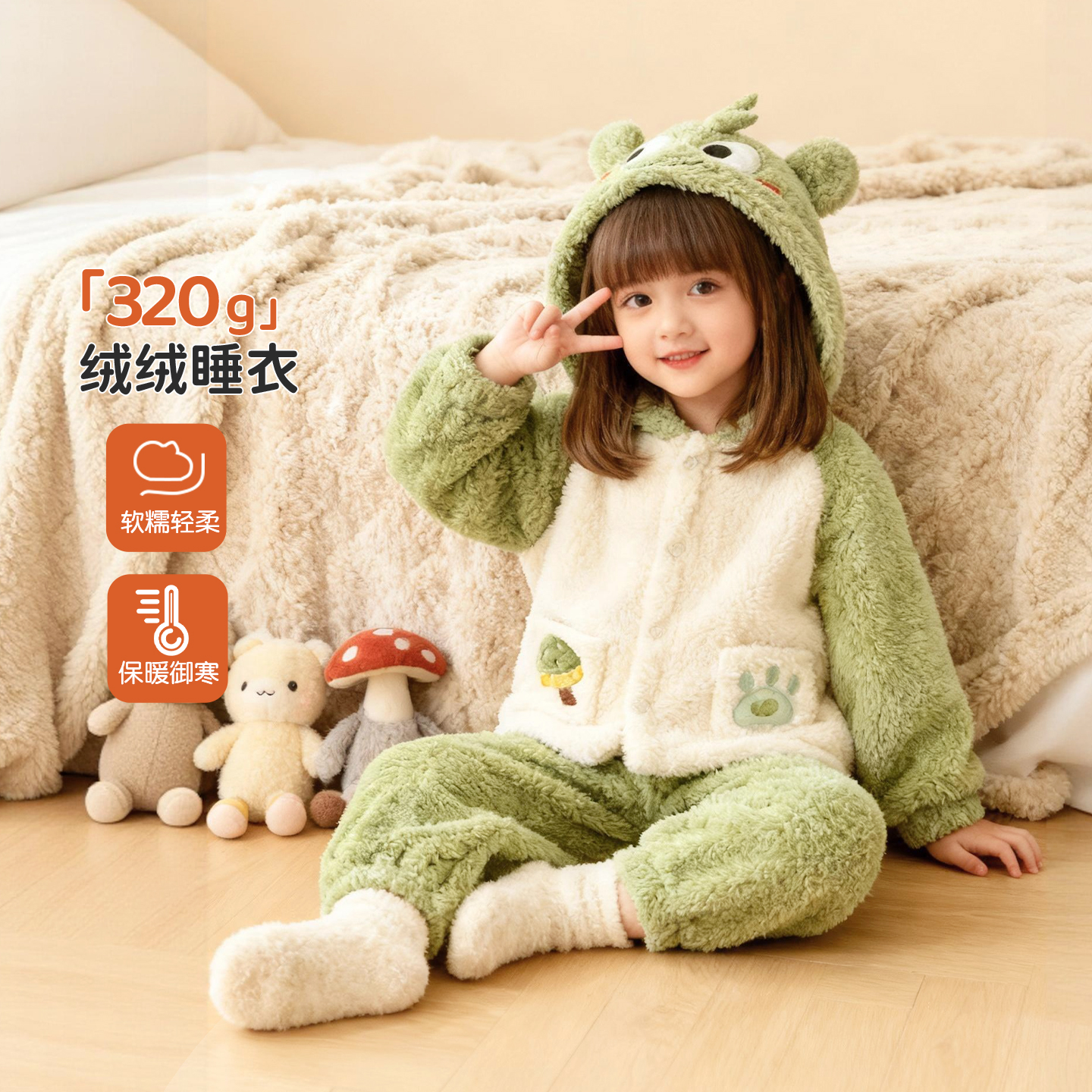 宝宝法兰绒家居服婴儿冬季