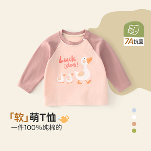 女童上衣宝宝长袖 t恤春秋款 打底衫 男童儿童纯棉内搭婴儿衣服新款