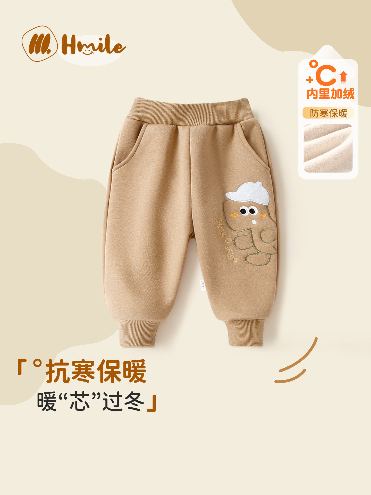 男童裤子加绒宝宝冬季加绒加厚长裤保暖外穿婴儿束脚裤宽松版卫裤