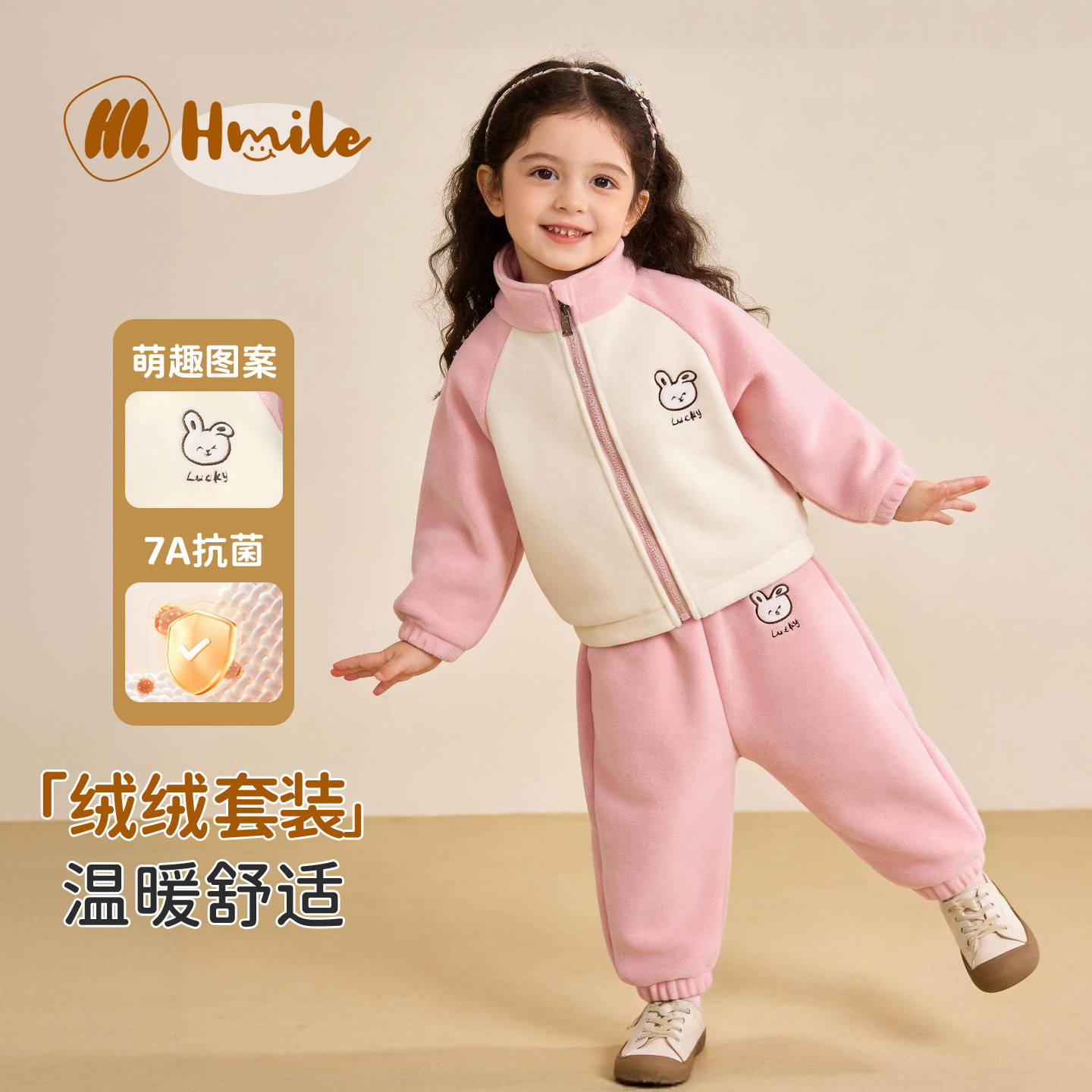 宝宝摇粒绒套装女童保暖衣套装男童秋冬长袖外套婴儿加绒加厚新款,童装/婴儿装/亲子装,套装,淘宝优惠券,粉丝福利购,淘宝优惠卷