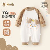 婴儿连体衣春秋装 男女宝宝衣服长袖 外出早秋哈衣爬服网红超萌睡衣