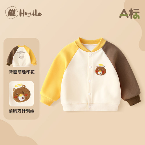 男童外套春秋款2026棒球服宝宝
