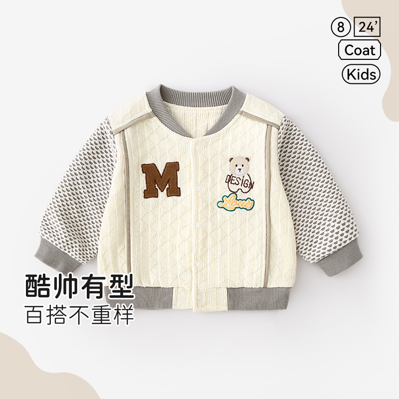婴儿外套春秋款宝宝棒球服秋季男女童上衣幼小童衣服帅气时髦秋装