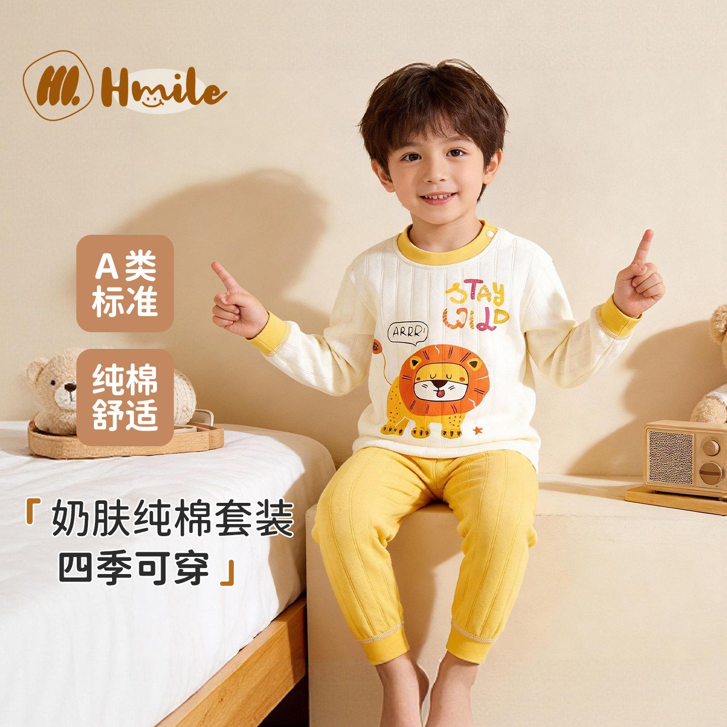 宝宝分体套装婴儿秋衣套装全棉高腰护肚秋裤男女长袖儿童睡衣纯棉